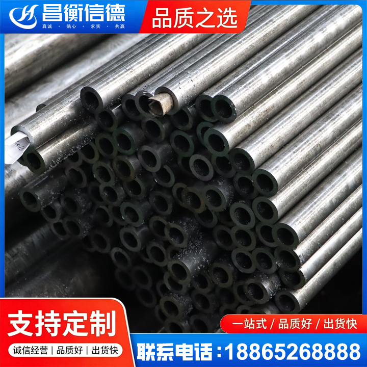 聂荣GCr15精密钢管
