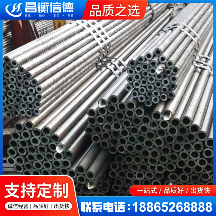 聂荣光亮精密钢管